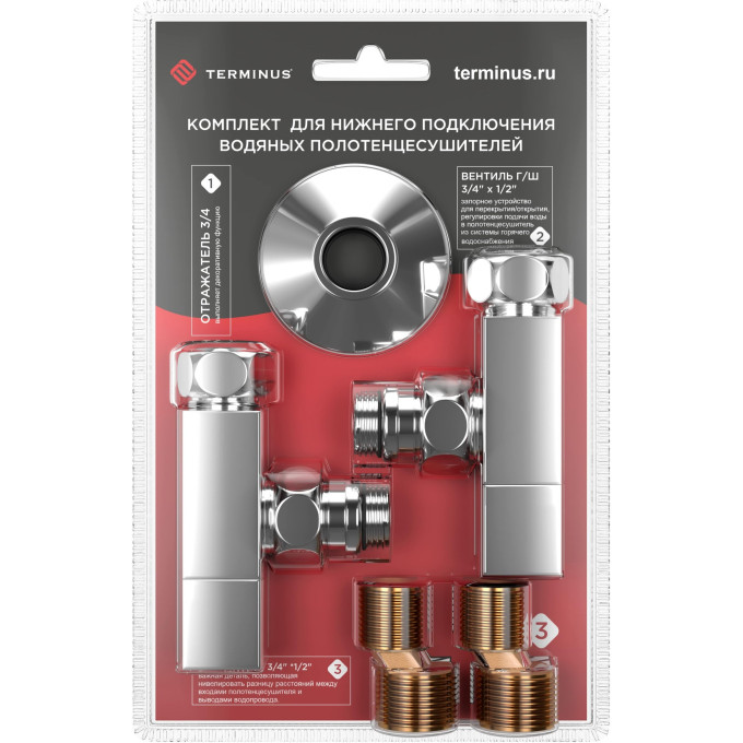 Комплект вентиль угловой 3/4х1/2 г/ш квадрат 2шт. + эксцентрик 2шт. + отражатель 2шт. 4620768888861